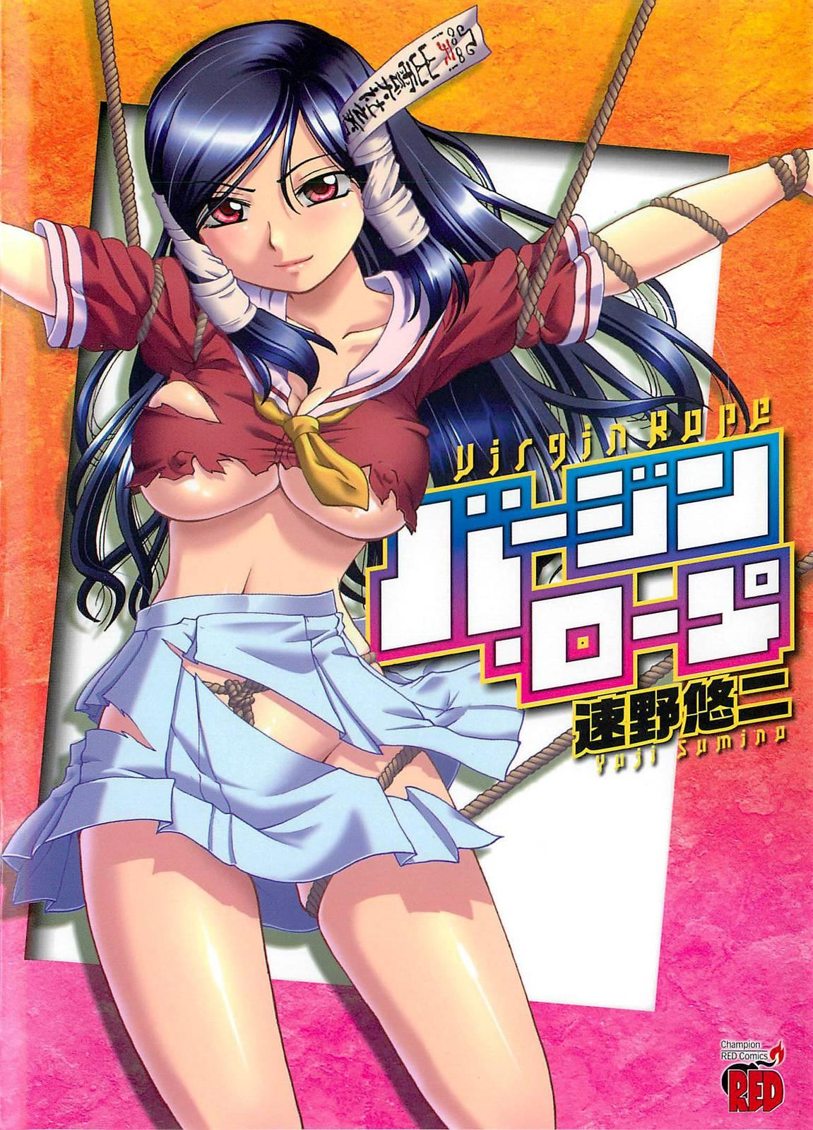 Virgin Rope Chapter 1000 Page 1